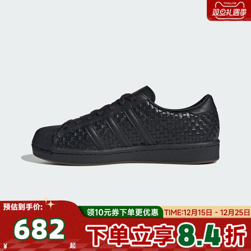 adidas阿迪达斯三叶草男女贝壳头编织感运动休闲鞋板鞋JR6002