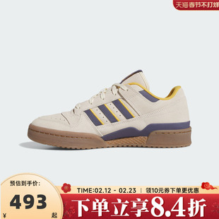 adidas阿迪达斯三叶草男女FORUM运动鞋休闲鞋板鞋JQ2655