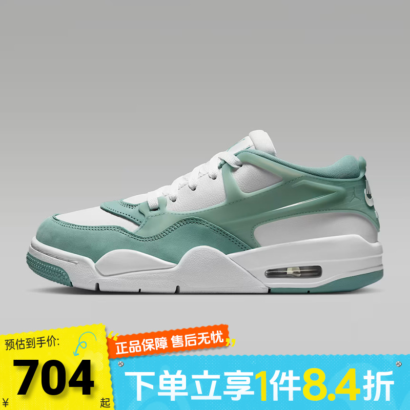 NIKE耐克女子WMNS AIR JORDAN 4 RM乔丹运动训练篮球鞋FQ7940-138
