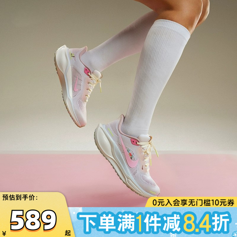 NIKE耐克女子W AIR ZOOM PEGASUS 41运动训练跑步鞋IB8882-161