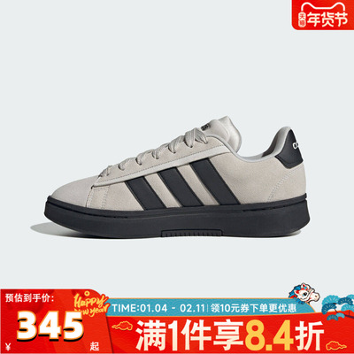 adidas阿迪达斯男女GRAND COURT网球运动三条纹休闲鞋IH1287