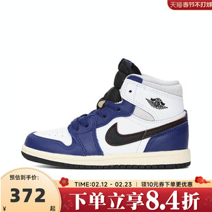 NIKE耐克男婴童JORDAN1RETROHIGH OG BT运动训练篮球鞋FD1413-100