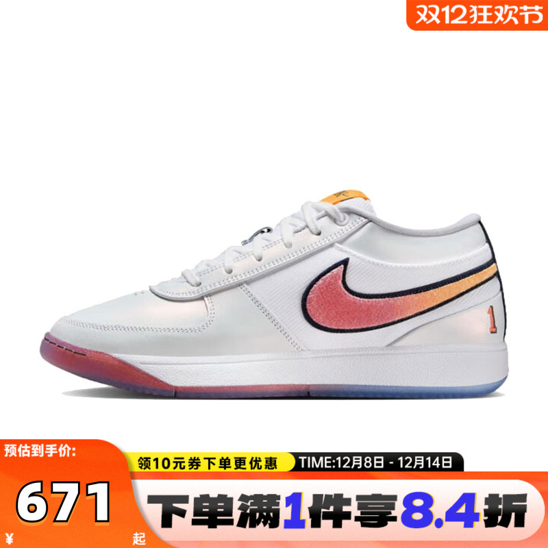 NIKE耐克男子BOOK 1 CHBL EP运动训练篮球鞋IH0893-100
