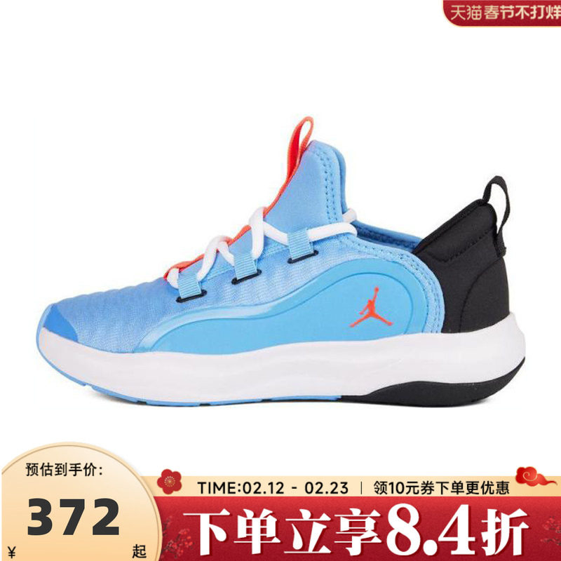 NIKE耐克儿童23/7.2 EASYON (GS)乔丹运动训练篮球鞋HF3416-101