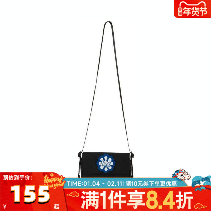 NIKE耐克女大童Y NK CROSSBODY - MTRL GFX运动斜背包HQ2109-010