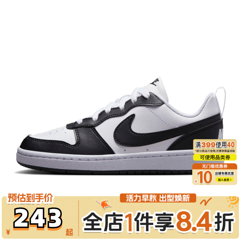NIKE耐克儿童COURT BOROUGH RECRAFT 经典运动休闲板鞋DV5456-131