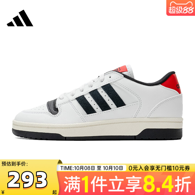 adidas阿迪达斯中性BREAK START运动训练篮球鞋常规KK1283