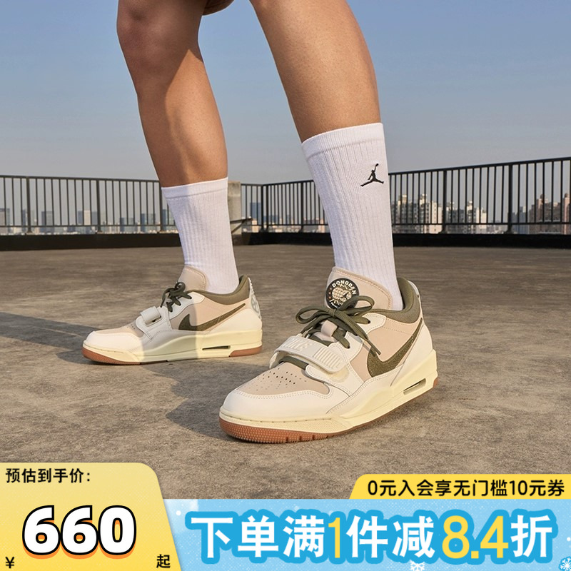 NIKE耐克男子AIRJORDAN LEGACY 312 LOW运动训练篮球鞋IB8856-121