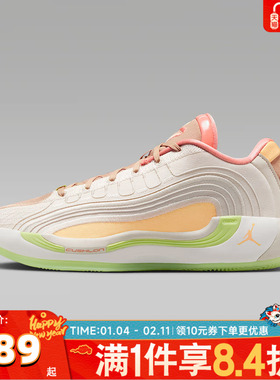 NIKE耐克男子JORDAN LUKA 4 PF运动训练篮球鞋IO0198-100