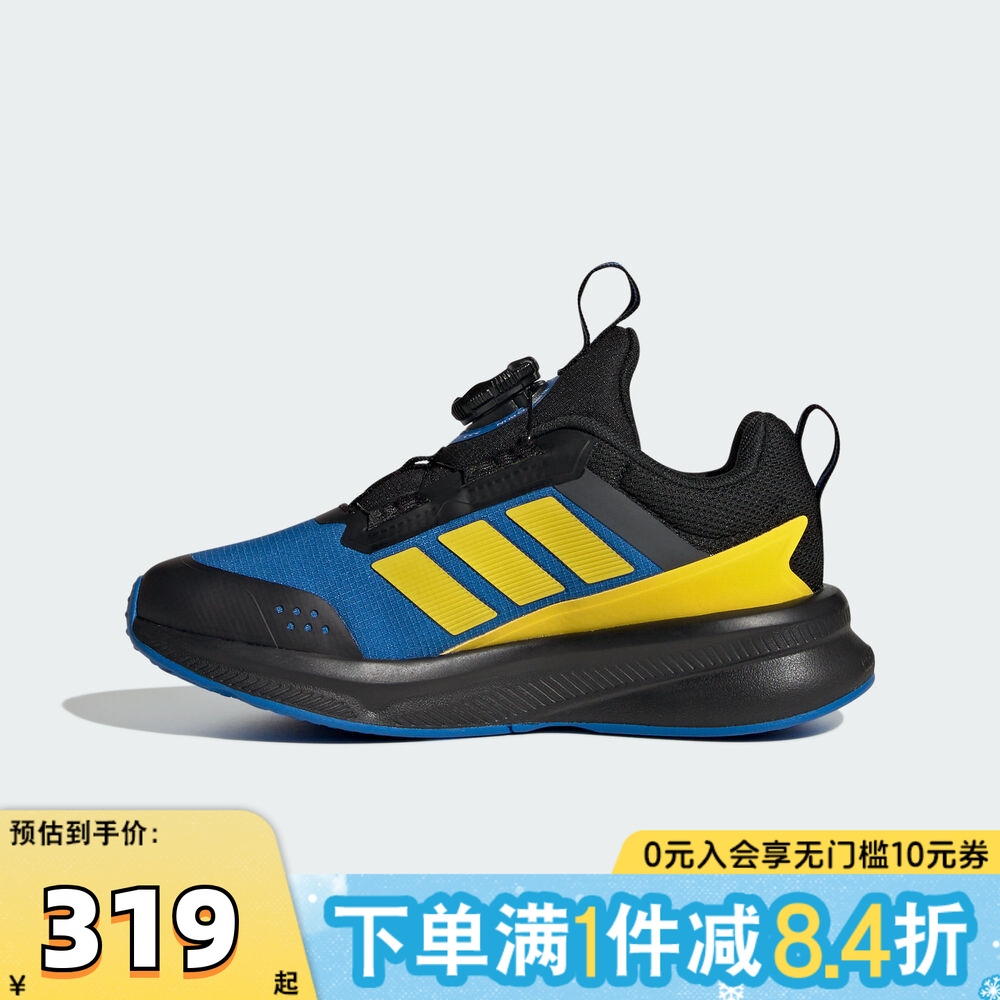 adidas阿迪达斯男小童FortaRun 4.0旋转按钮运动鞋跑步鞋HP3589