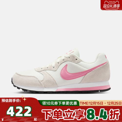NIKE耐克女子WMNS NIKE MD RUNNER 2运动休闲鞋749869-106