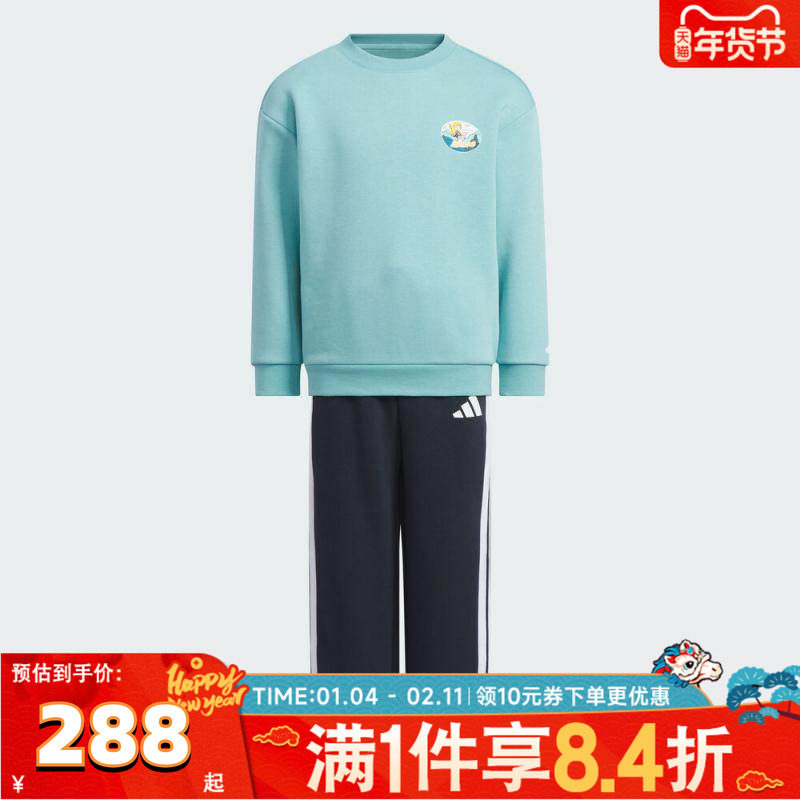 adidas阿迪达斯男小童运动休闲印花长袖套装KC2822
