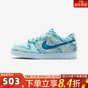 IM7171 NIKE耐克男大童NIKE BG运动休闲鞋 LOW 301 DUNK