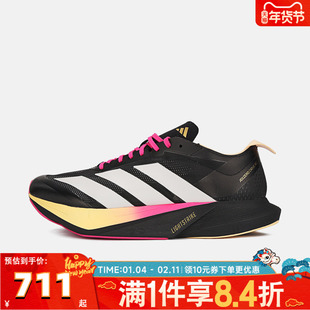 adidas阿迪达斯男子ADIZERO DRIVE RC M运动训练跑步鞋KJ6209