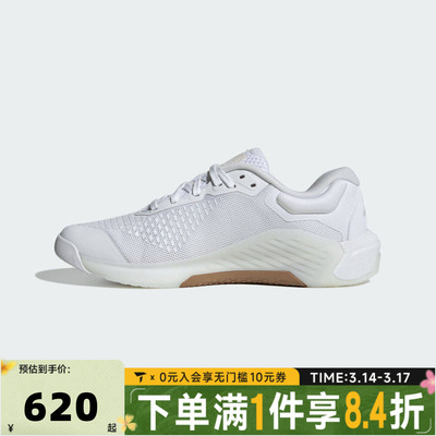 adidas阿迪达斯女子DROPSET4POWER TRAINERW运动训练跑步鞋JR4661