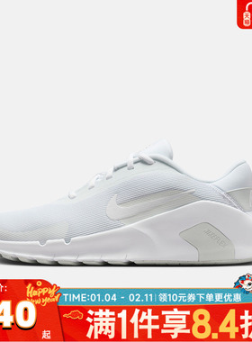 NIKE耐克男子NIKE FLEX TRAIN运动休闲鞋HV9972-100