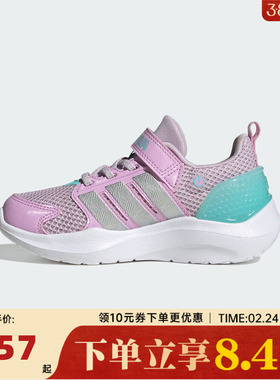 adidas阿迪达斯女小童LIGHTORAMA RNR EL C运动休闲鞋HQ9254