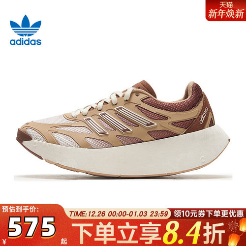 adidas阿迪三叶草中性ADIZERO ARUKUORI-RUNNING运动休闲鞋JR0050
