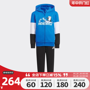 Adidas阿迪达斯男女小童2023冬季新款运动休闲加绒长袖套装IN5220