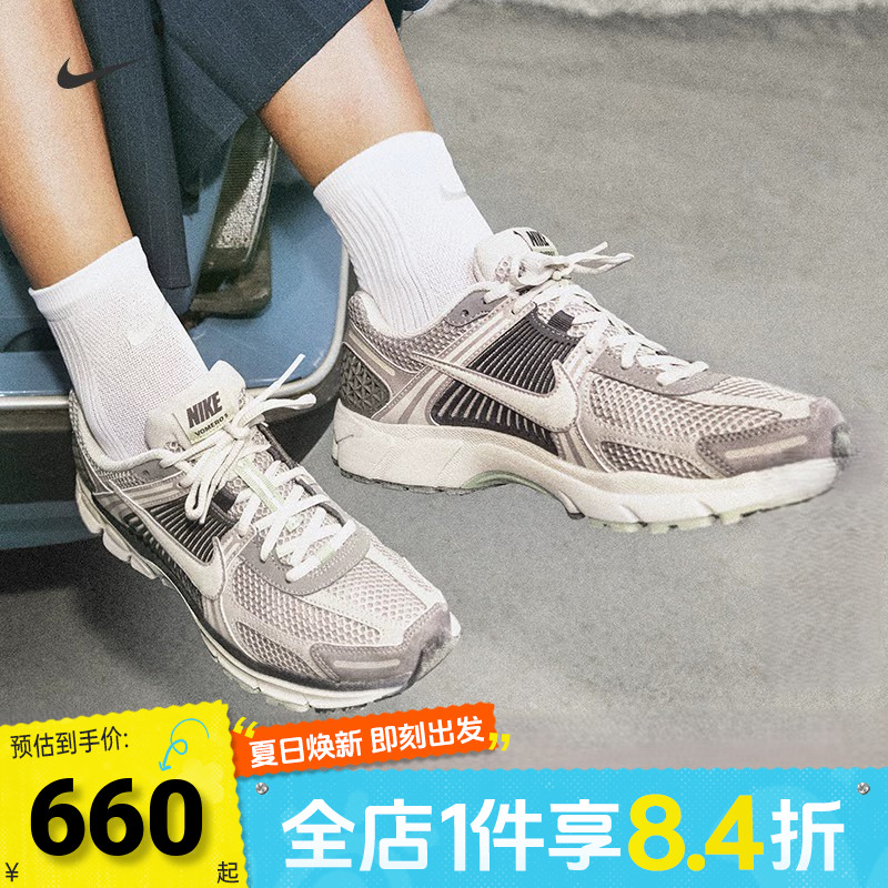 NIKE耐克女子W NIKE ZOOM VOMERO 5运动休闲鞋FB8825-001