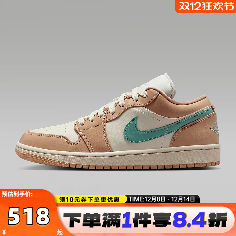 NIKE耐克女子WMNS AIR JORDAN 1 LOW运动训练篮球鞋DC0774-130