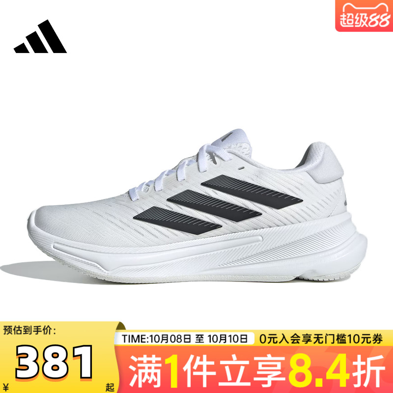 adidas阿迪达斯女子SUPERNOVA EASE W运动训练跑步鞋常规JH8558