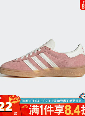 adidas阿迪三叶草中性MUENCHEN WENERGY运动休闲鞋JS3992