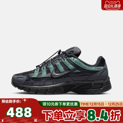 NIKE耐克男子P-6000运动复古老爹鞋休闲鞋IM5997-060