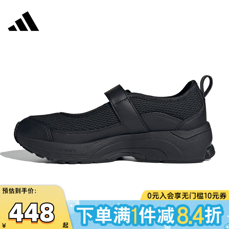 adidas阿迪达斯女子FORMOTION MARY JANEFOS运动训练跑步鞋JS4053