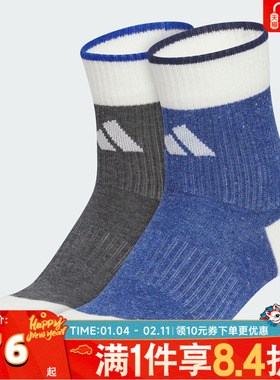 adidas阿迪达斯男大童WINT CREW 2PP休闲袜子KC2751