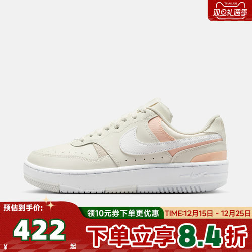 NIKE耐克女子WMNS NIKE GAMMA FORCE运动休闲鞋DX9176-120