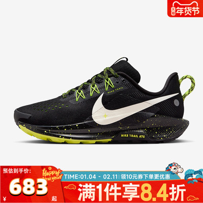 NIKE耐克女子W REACTX PEGASUSTRAIL 5运动训练跑步鞋DV3865-011