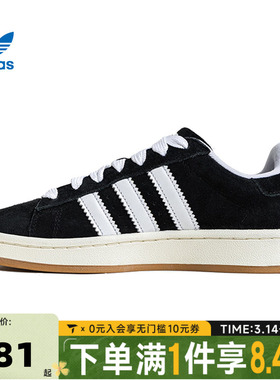 adidas阿迪三叶草中性CAMPUS 00SORI-CLASSIC运动休闲鞋JQ4111