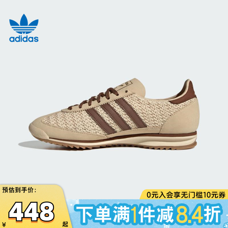 adidas阿迪三叶草中性SL 72 OG W运动休闲鞋JR4229