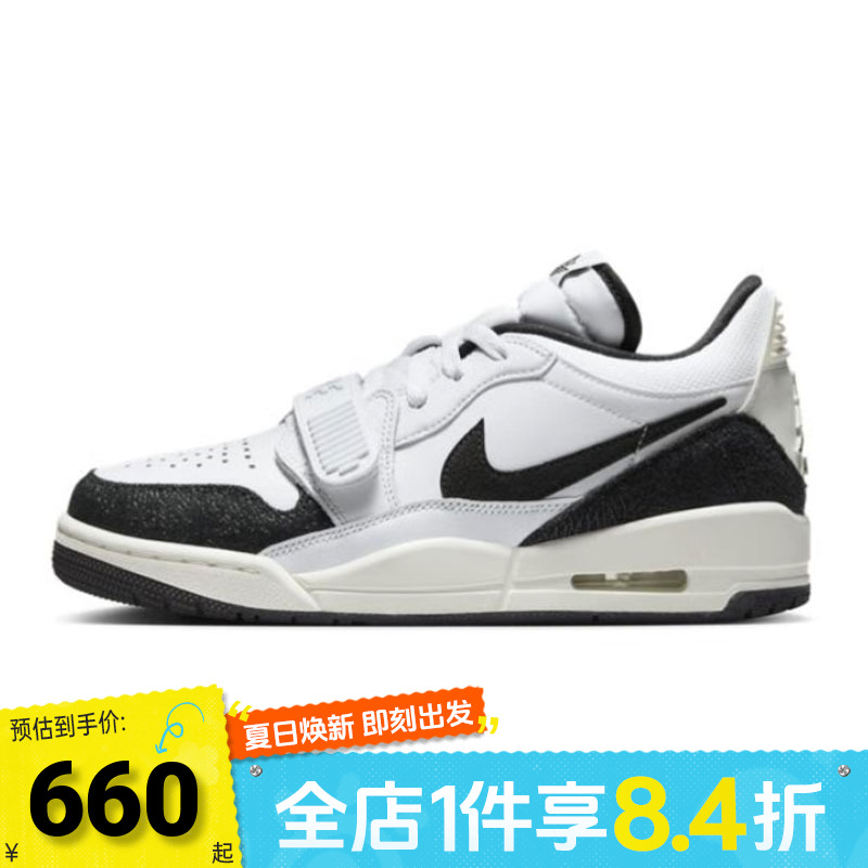 NIKE耐克女子AIR LEGACY 312 LOW乔丹运动训练篮球鞋FQ7827-110