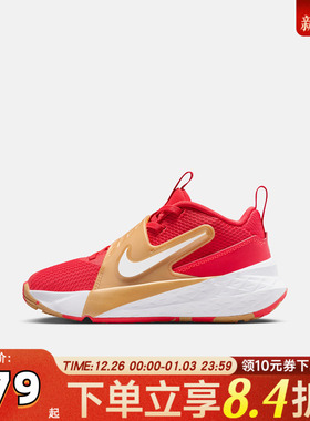 NIKE耐克小童TEAM HUSTLE D 12 (PS)运动休闲鞋HF6280-603