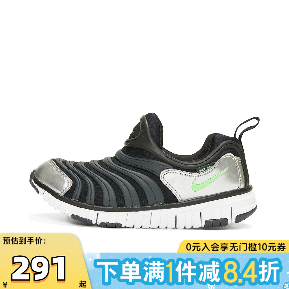 NIKE耐克小童毛毛虫DYNAMO FREE运动鞋休闲鞋343738-028