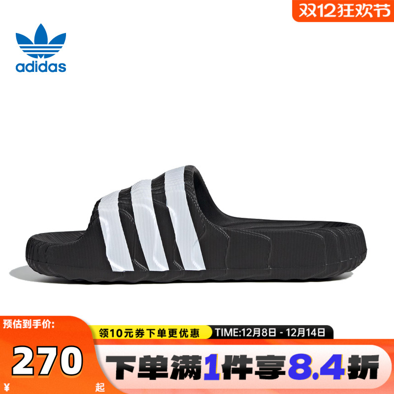 adidas Originals阿迪达斯三叶草男女ADILETTE运动凉鞋拖鞋IF3670