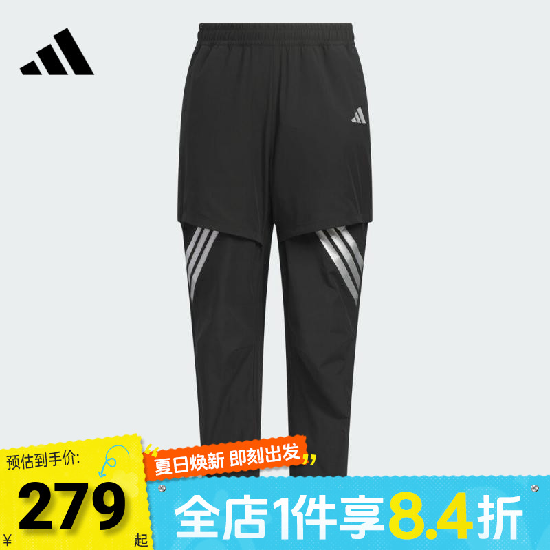 adidas阿迪达斯男大童JK PE WV PANTS梭织运动长裤KC2527