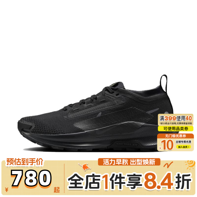 NIKE耐克女子飞马PEGASUS TRAIL 5运动训练跑步鞋FQ0912-002