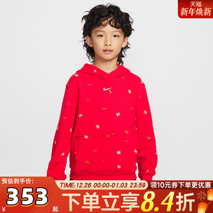 NSW 卫衣IR0097 CLUB CNY运动休闲套头衫 657 FLC NIKE耐克大童K