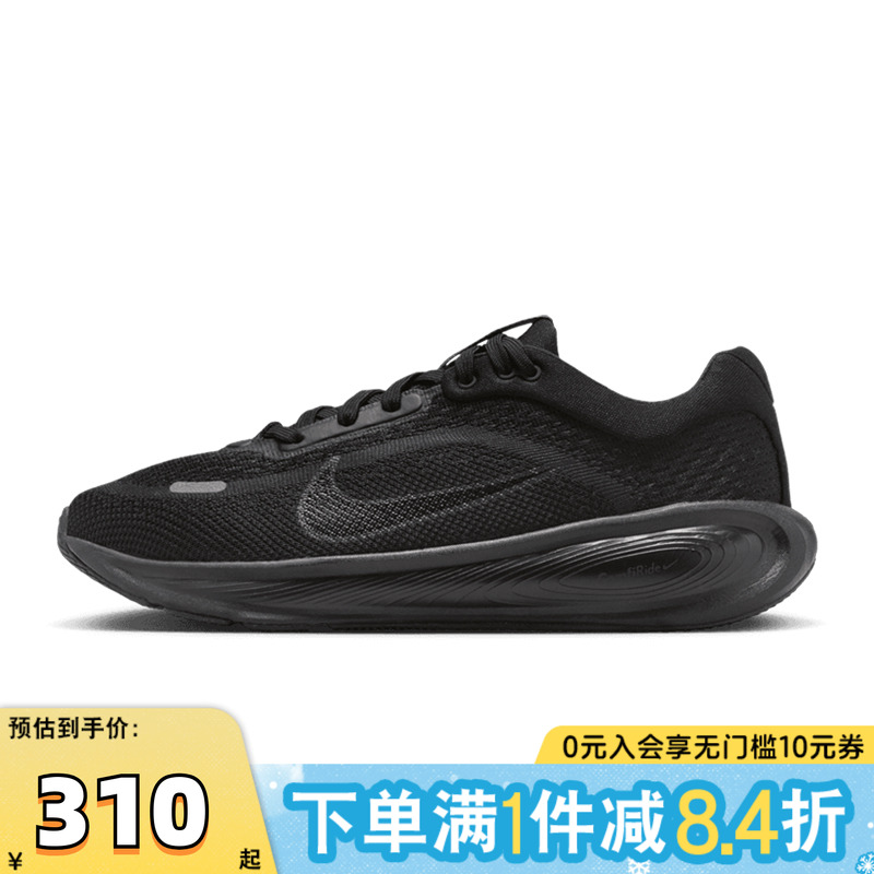 NIKE耐克大童STELLAR RIDE运动训练跑步鞋HQ3266-002