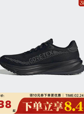 adidas阿迪达斯男子SUPERNOVA RISE GTX M运动训练跑步鞋JP7763