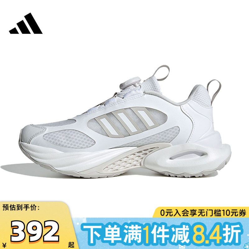 adidas阿迪达斯儿童CLIMACOOL VENTO 4.0 BOAJ运动跑步鞋JS4062