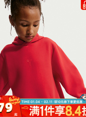 NIKE耐克男大童KB K DF MAMBAPOHDY运动休闲套头衫卫衣IF5002-657