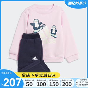 阿迪达斯Adidas长袖套装