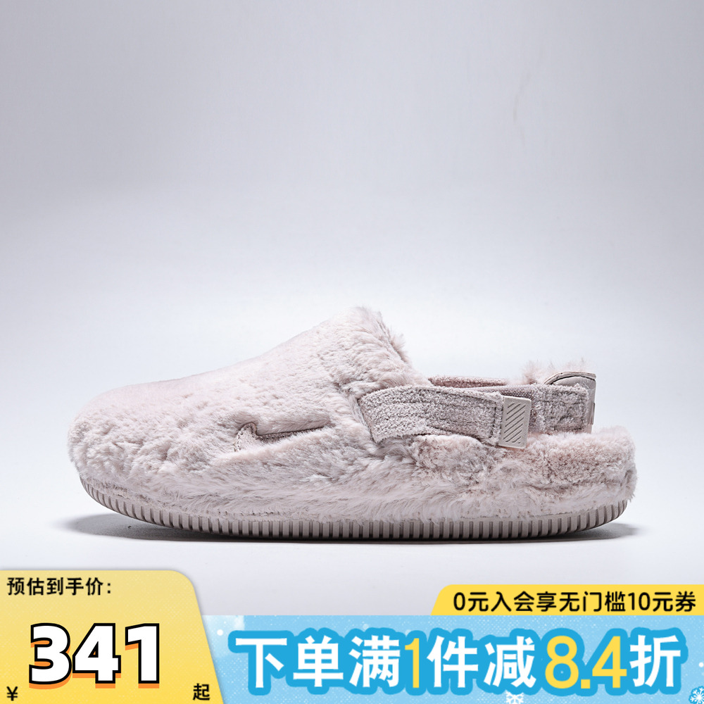 NIKE耐克女子W NIKE CALM MULE SE运动休闲鞋FZ3118-601