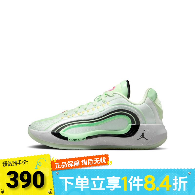 NIKE耐克儿童JORDAN LUKA 4 (GS)运动训练篮球鞋HJ5225-300