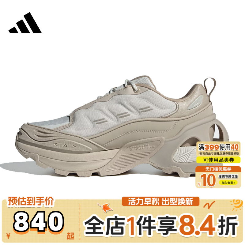 adidas阿迪达斯中性Wonder Runner ARMDFOS运动训练跑步鞋JS3810