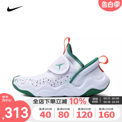 Nike耐克男幼童鞋2024新款JORDAN 23/7易穿脱篮球鞋DQ9293-018